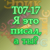 Лу-Эль